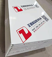 凈化板為適應(yīng)市場(chǎng)要求不斷完善