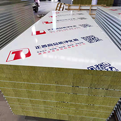 巖棉凈化板有哪些特點？搬運彩鋼凈化板需要注意什么？